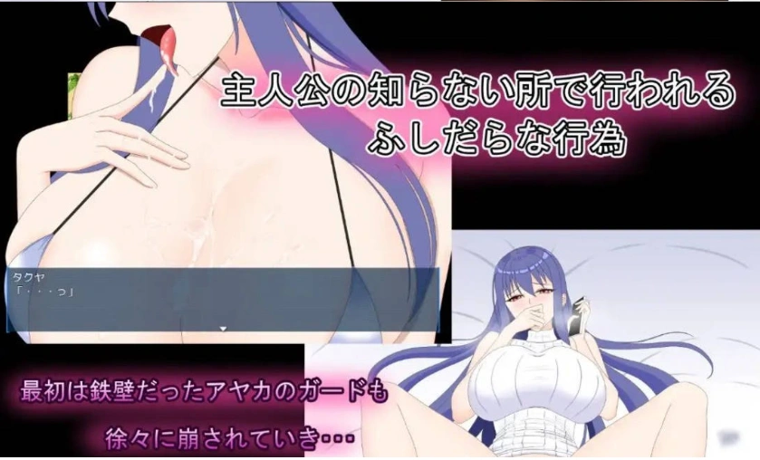 [RPG/汉化/动态]完美女友 ～被他人染指的拍摄实录～挂载AI汉化版+存档[新汉化][4G]-IS