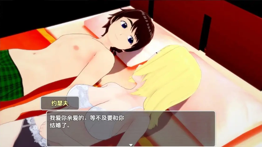 【日系RPG/AI汉化】艾米莉亚与约瑟夫被剥削的纯真v0.10.5【PC+安卓/2.21G】-IS