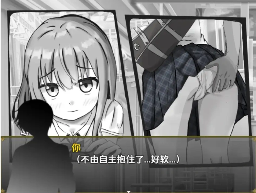 【日系RPG/AI汉化】冷漠的社会人和考生1.0【PC+安卓/500M】-IS