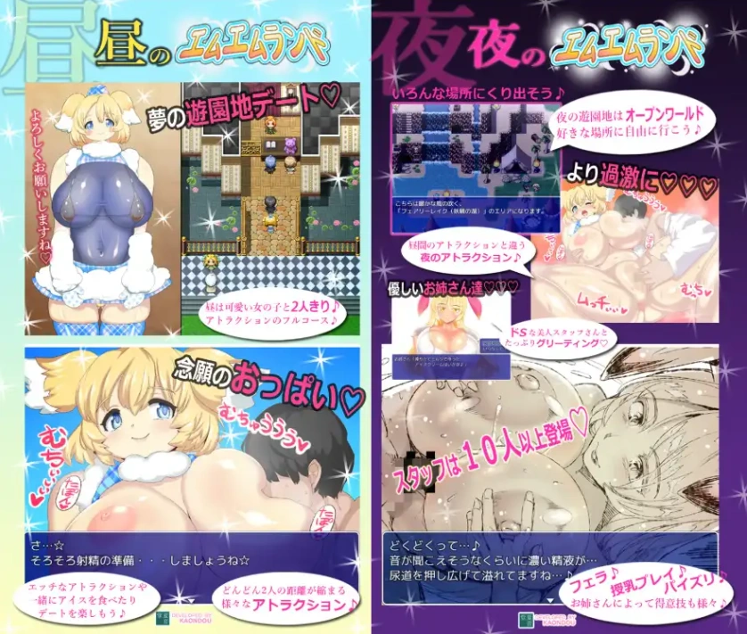 【日系RPG/AI汉化】MM乐园v3.1【PC+安卓/784M】-IS