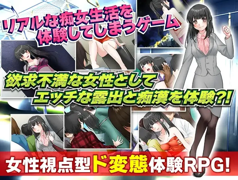 【日系RPG/AI汉化】单身最后回忆我要裸露1.0【PC+安卓/292M】-IS