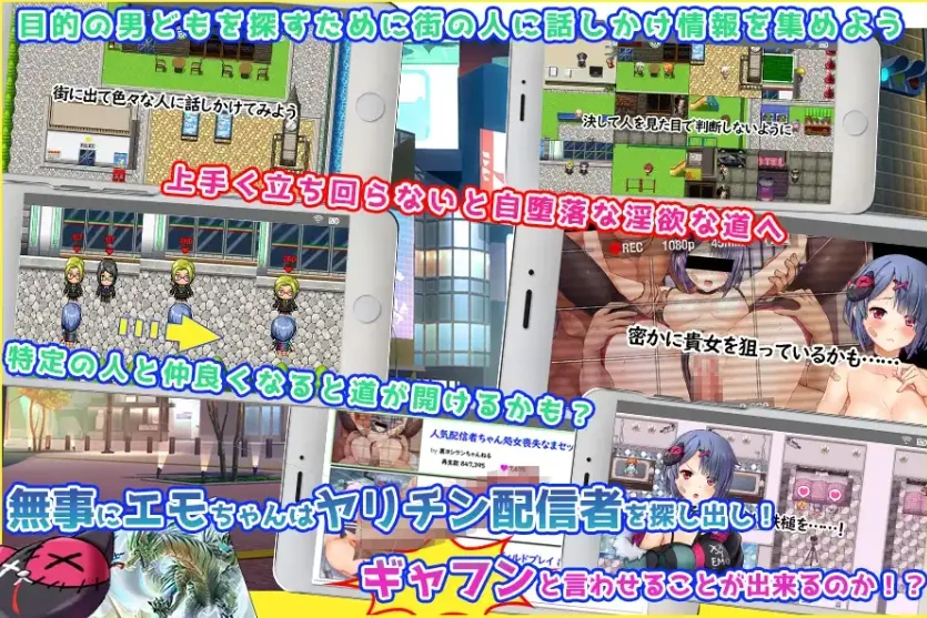 【日系RPG/AI汉化】Emo频道美少女主播的H日常1.0【PC+安卓/2.48G】-IS