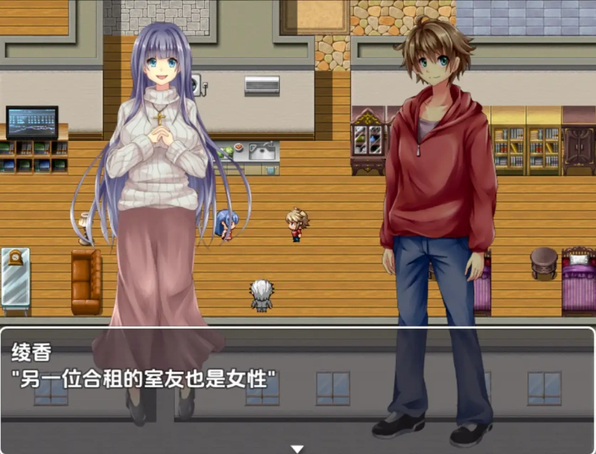 【日系RPG/AI汉化】和大胸姐妹同居1.0【PC+安卓/720M】-IS