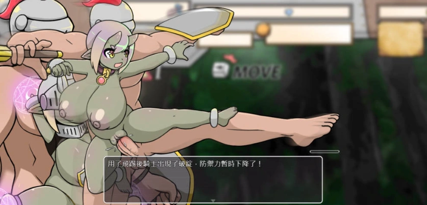 [RPG/中文/动态]小鬼哥布林与骑士先生V1.3 官方中文步兵版[更新][560M]-IS