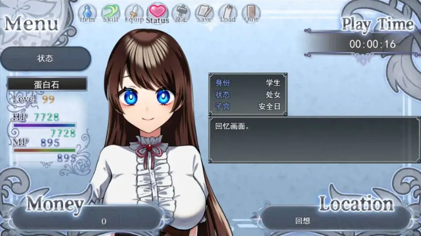 【精品RPG/中文】魔法少女欧珀 官方中文步兵版+自带全回想解放[新作]【电脑/2.1G】-IS