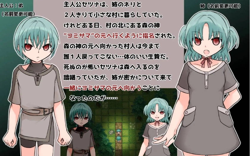 [RPG/汉化/动态]约米尼埃 挂载AI汉化版+存档[新汉化][970M]-IS