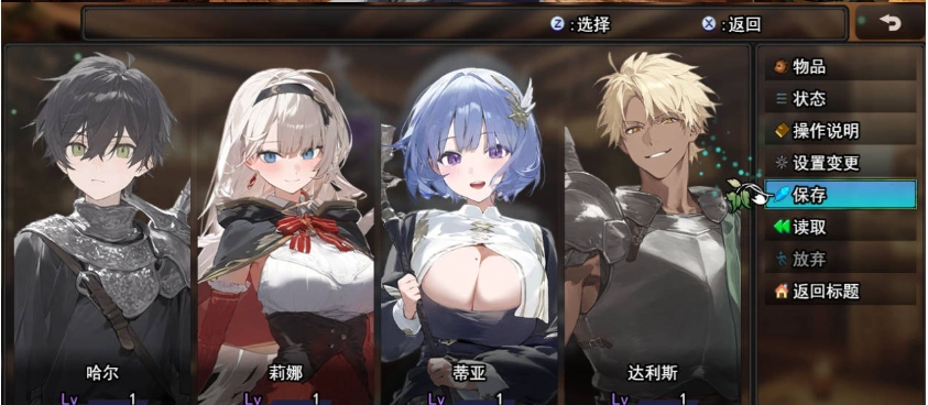 [RPG/汉化/NTR] 早知道就不该去什么地下城 挂载AI汉化版 [新作] [2.3G]-IS