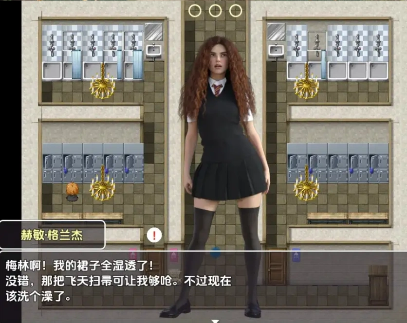 【欧美RPG/AI汉化】妙丽与爱的魔法1.0【PC+安卓/696M】-IS