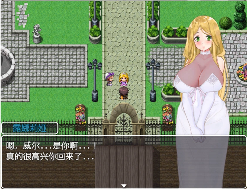 [RPG/汉化]陷落的索萨利亚 内嵌AI汉化版+全回想存档 [300M]-IS