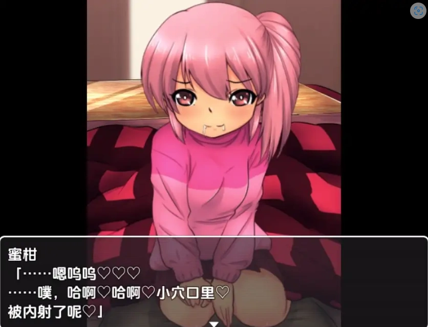 【日系RPG/AI汉化】被炉性爱1.0【PC+安卓/702M】-IS