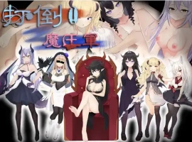 【日系RPG/AI汉化】打倒魔王军1.01.0【PC+安卓/978M】-IS