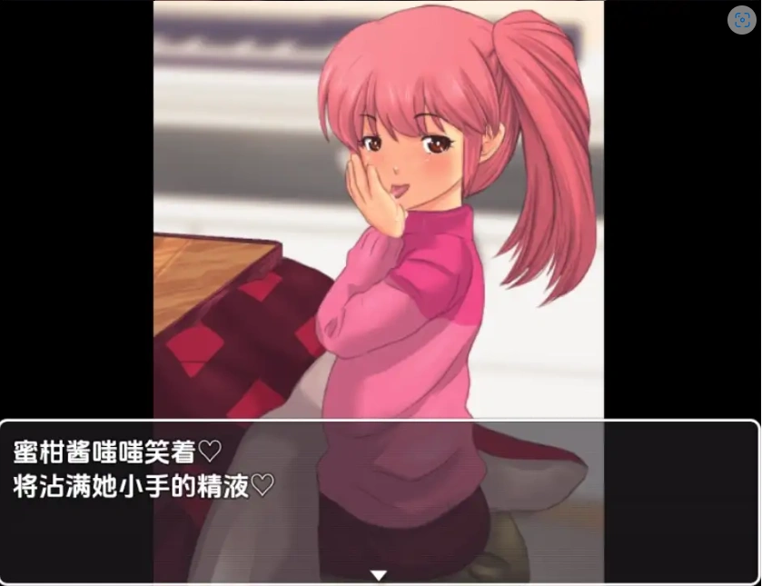 【日系RPG/AI汉化】被炉性爱1.0【PC+安卓/702M】-IS
