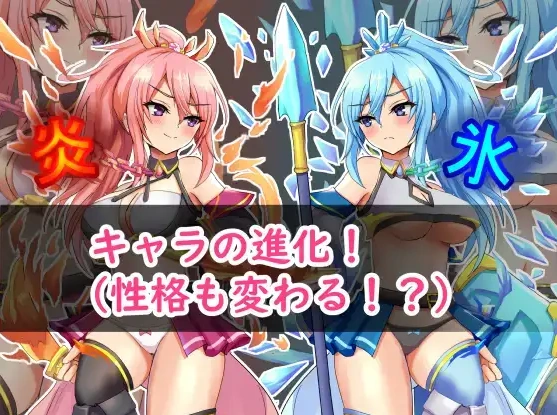 【日系RPG/AI汉化】精灵竞技透过H奋斗和变强v1.2【PC+安卓/968M】-IS