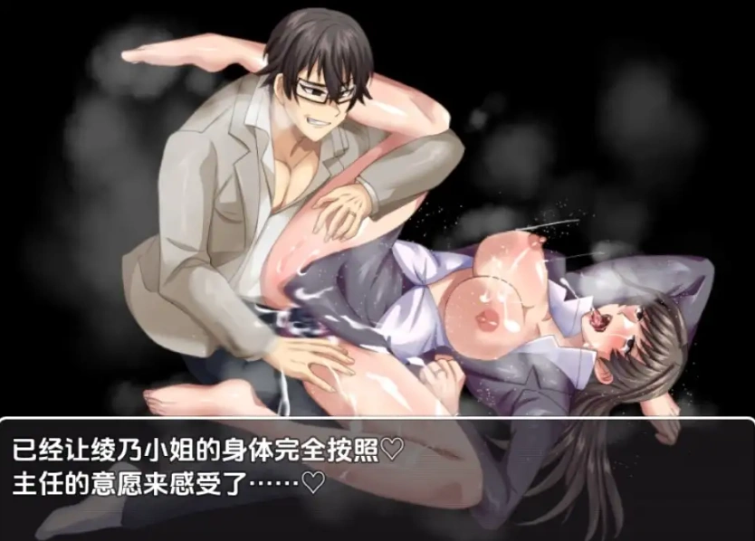 【日系RPG/AI汉化】与公司女神互换身体的结果1.0【PC+安卓/709M】-IS