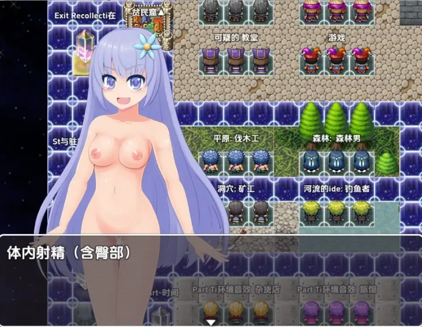 【日系RPG/AI汉化】天真少女伊尔维娜被盗的王室礼物1.0【PC+安卓/1.46G】-IS