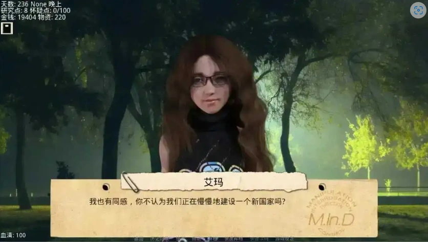 【欧美SLG/汉化/动态】接管0.85 AI版【PC+安卓/1.19G/更新】Take Over [v0.85]-IS