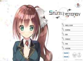 [ADV/汉化] 好好学习-见习§恋人 Study Steady！Ver1.03 官方中文版电脑 [10G]-IS