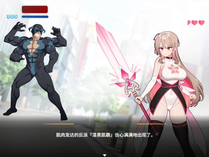 [精品RPG/中文]求订阅！魔法少女莱万提亚频道：观众越多越强大 官方中文步兵版[1.6G]-IS