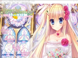 [大型系列AVG] 红线物语 三部曲 美丽新娘 赤い糸物語 官方汉化硬盘版[5.3G]-IS