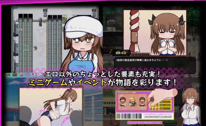 [热门精品RPG/汉化]风纪委员会梦见女淫魔吗？v1.09 空之夜汉化组汉化版 [更新/新汉化] 【2.7G】-IS