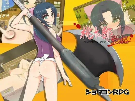 【日系RPG/AI汉化】桃太郎战记v1.01【PC+安卓/591M】-IS