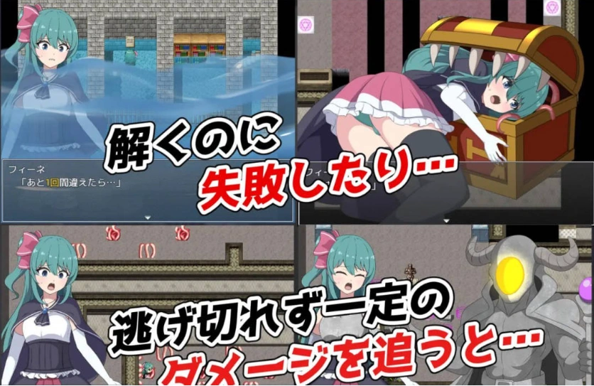 [RPG] 菲涅·危机/フィーネ・クライシス/AI汉化+动态 pc [1.18G]-IS