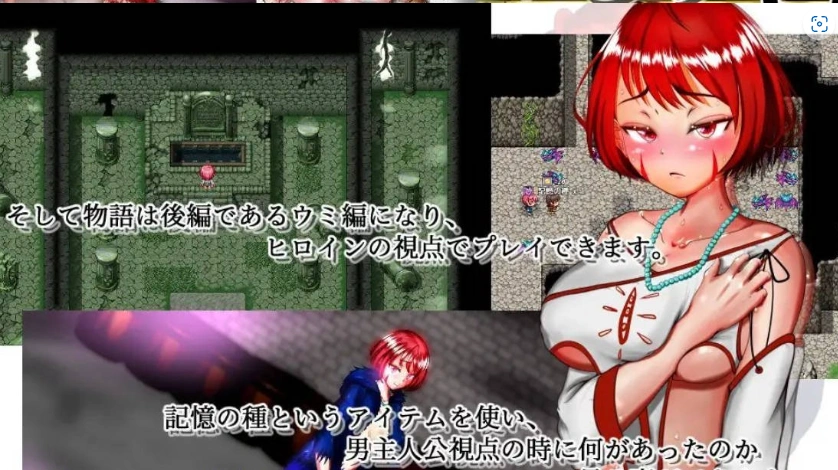 [精品RPG/汉化/NTR]约束与契约的圣域～即使被他人夺走～挂载AI汉化版+存档[新汉化][4.6G]-IS