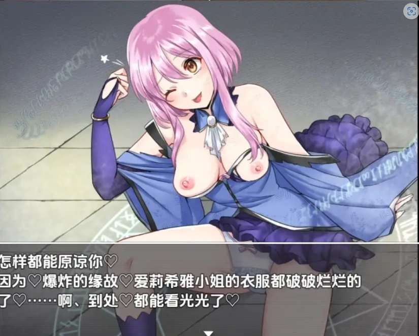 【日系RPG/AI汉化】窥探魔法少女的日常生活1.0【PC+安卓/715M】-IS