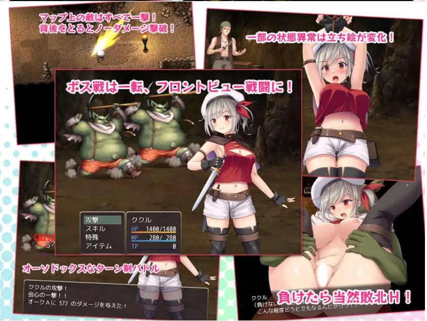 【爆款RPG/AI汉化】在里斯菲尔镇上~冒险者库库勒的H之回忆~1.0汉化版【PC+安卓/1.76G】-IS