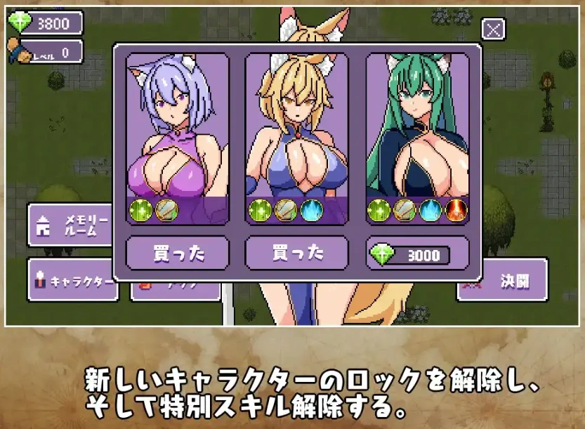 【日系RPG/AI汉化】为守护神明三名女孩被强奸1.0【PC+安卓/282M】-IS