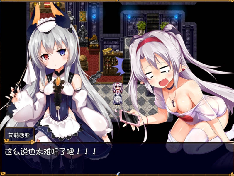 [RPG/汉化]干物吸血鬼印记 Ver1.1.0DLC整合 精翻汉化修复版+存档[480M]-IS