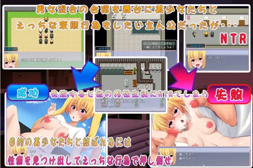 【日系RPG/AI汉化】找出闷骚色鬼-性强化夏季集训1.0【PC+安卓/737M】-IS