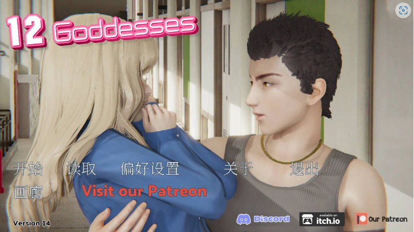 [亚洲风SLG/汉化/动态]12位女神v0.14 官方中文版[PC+安卓][3.2G]-IS