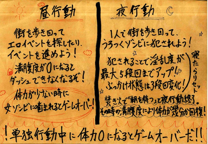 [丧尸RPG/PC/AI汉化]绝顶！丧尸恐慌！V1.04[680M]-IS