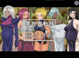 【日系RPG/AI汉化】欢迎来到异世界播种村v1.1【PC+安卓/456M】-IS