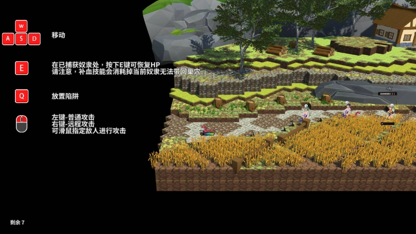 [塔防经营SLG/中文/动态]模拟触手V3.0.9 官方中文步兵版[更新][4G]-IS