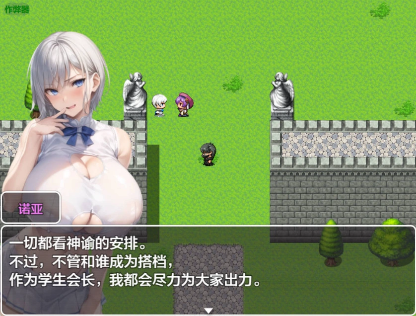 [日系RPG/汉化/后宫]爆乳后宫1.03 AI汉化版PC+安卓[1.2G]-IS