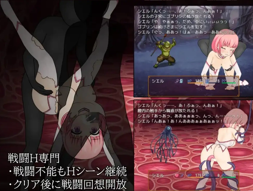 【日系RPG/AI汉化】希尔与淫堕魔窟1.1【PC+安卓/361M】-IS