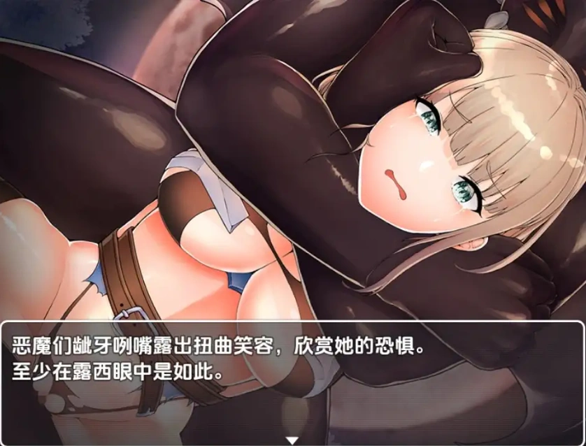 【日系RPG/AI汉化】凌辱的骑士1.0【PC+安卓/872M】-IS