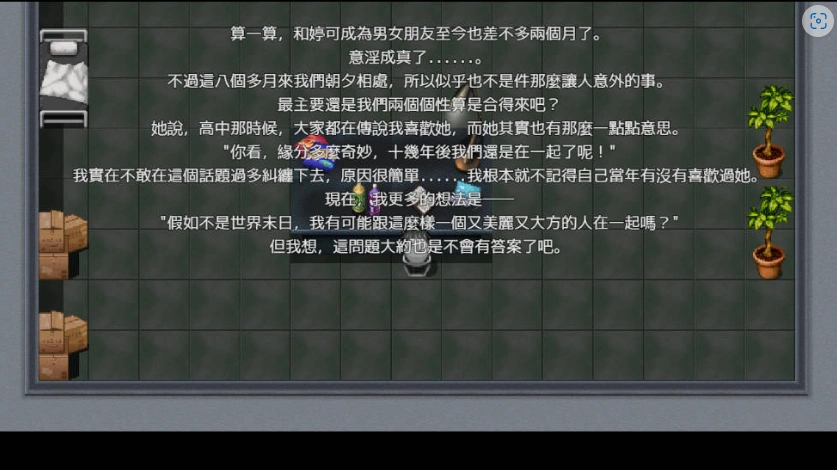 [RPG/动态/中文]尸落之城─堕入欲望的阴影 V0.70 官方中文版 [1.7G]-IS