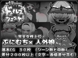 【日系RPG/AI汉化】玩偶探索吧!1.0【PC+安卓/300M】-IS