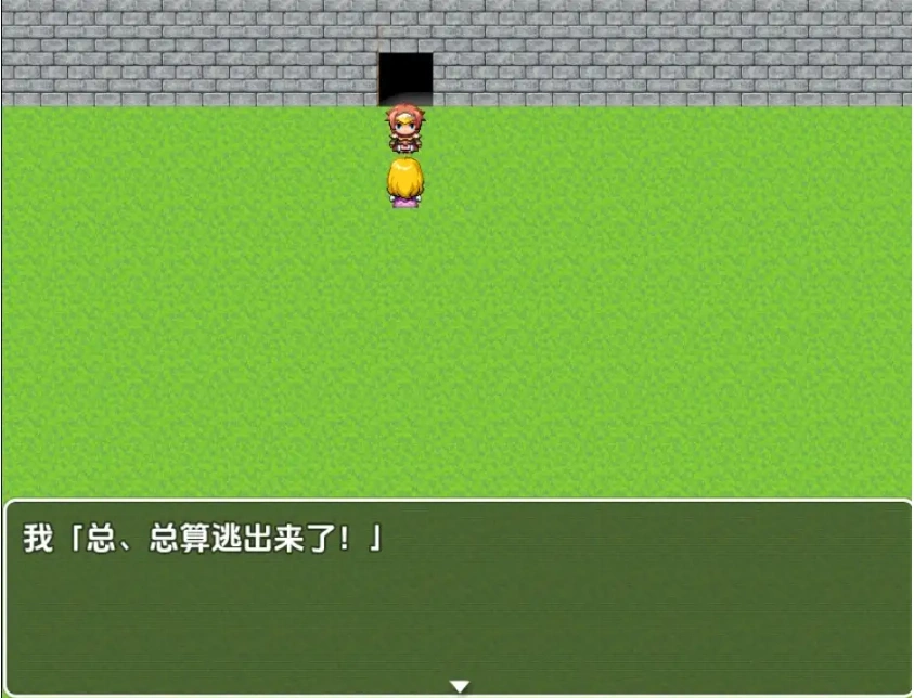 【日系RPG/AI汉化】射精即死亡逃离充满诱惑的魔王城1.0【PC+安卓/172M】-IS