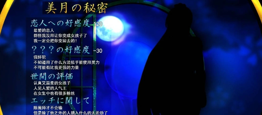 [RPG/汉化]退魔师美月～被诅咒的秘宝传说～挂载AI汉化版+存档[新汉化][2.3G]-IS