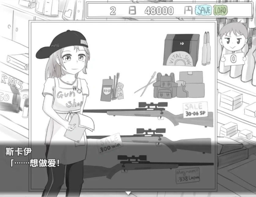 【日系RPG/AI汉化】傳奇的馬塔吉繼承的證明1.0【PC+安卓/237M】-IS