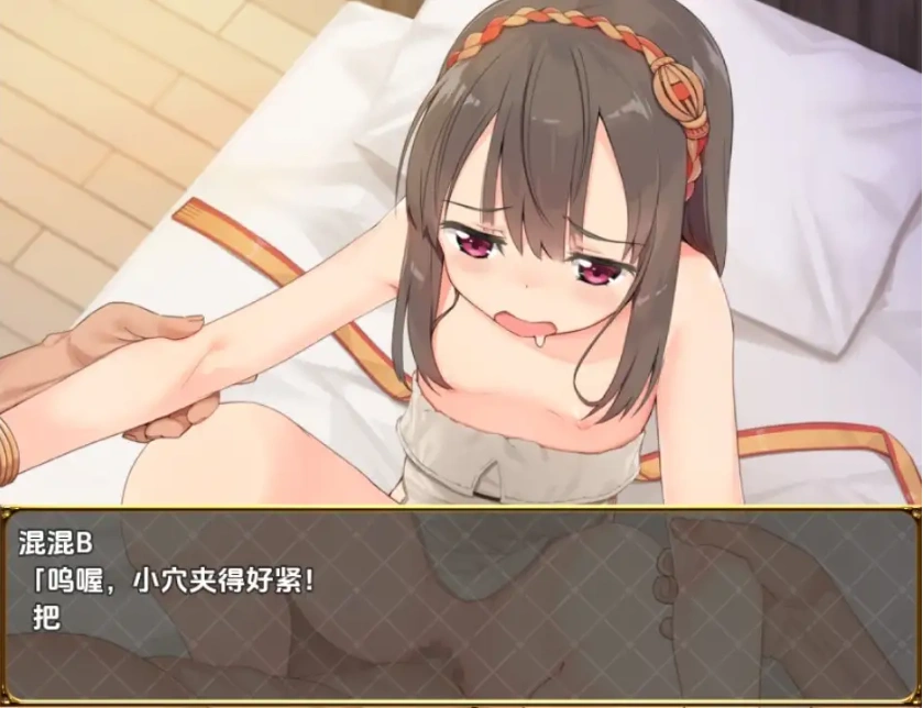 【日系RPG/AI汉化】被戴绿帽的青梅竹马特蕾莎1.0【PC+安卓/357M】-IS