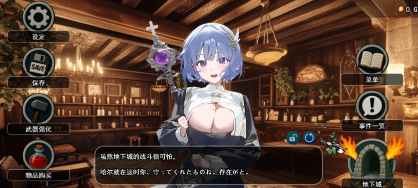 [RPG/汉化/NTR] 早知道就不该去什么地下城 挂载AI汉化版 [新作] [2.3G]-IS