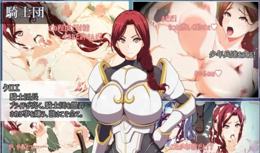 [RPG/汉化] 妈妈的圣经☆ママンズバイブル 1.0 PC+安卓汉化版 [1.4G]-IS