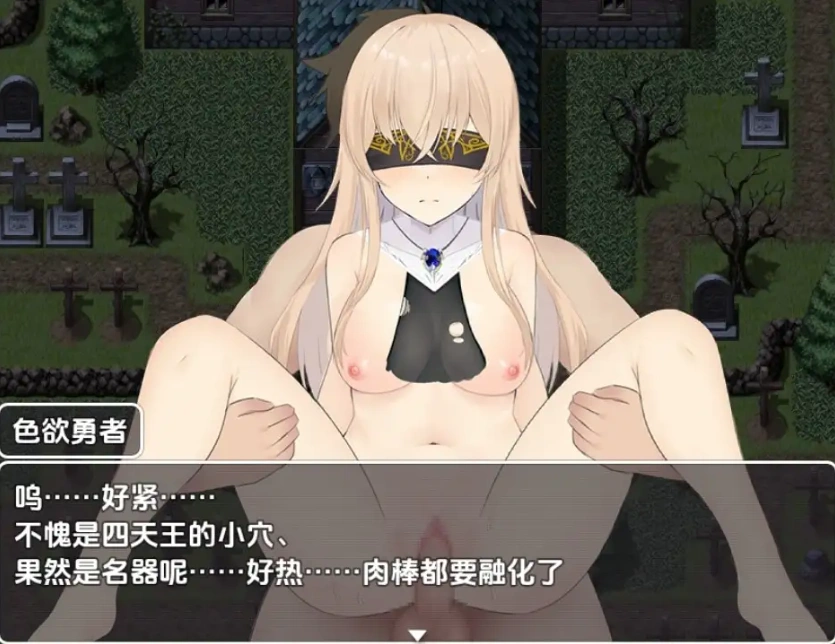 【日系RPG/AI汉化】打倒魔王军1.01.0【PC+安卓/978M】-IS