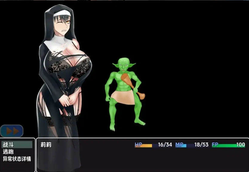 【日系RPG/AI汉化】修女被色欲陷阱夺走贞操1.0【PC+安卓/0.99G】-IS