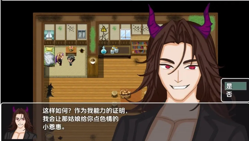 【日系RPG/AI汉化】性控制0.4【PC+安卓/349M】-IS